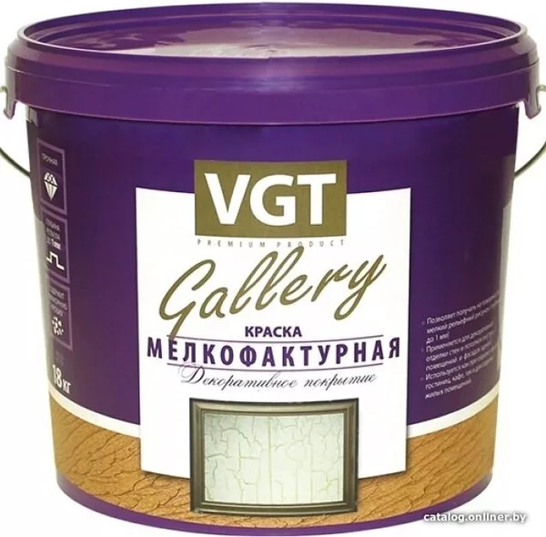 Краска VGT Мелкофактурная ВГТ (9 кг)