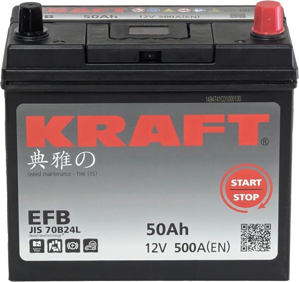 Автомобильный аккумулятор KRAFT EFB Asia JR+ (50 А·ч)