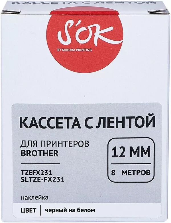 Картридж-лента для термопринтера S'OK TZEFX231 для Brother