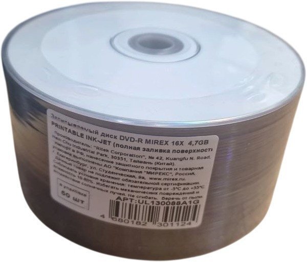 DVD-R диск Mirex 4.7Gb 16x Printable UL130088A1G (50 шт.)