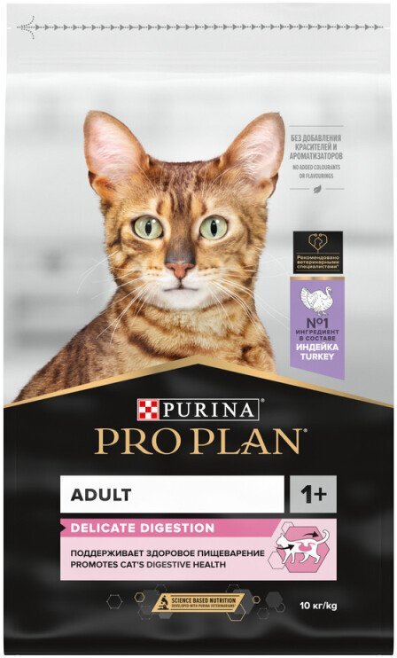 Сухой корм для кошек Pro Plan Adult Delicate Digestion с индейкой 10 к