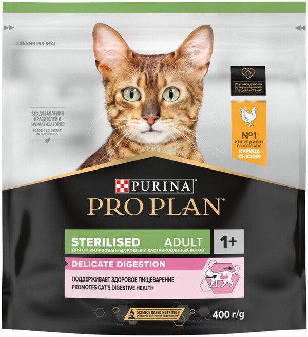 Сухой корм для кошек Pro Plan Sterilised Delicate Digestion Adult с ку