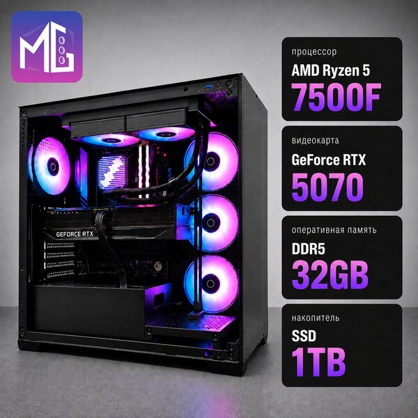Компьютер MultiGame Pro 5R75FDV32S1G507C72AV