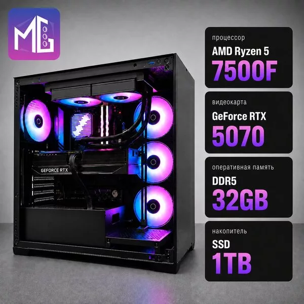 Компьютер MultiGame Pro 5R75FDV32S1G507C72AV