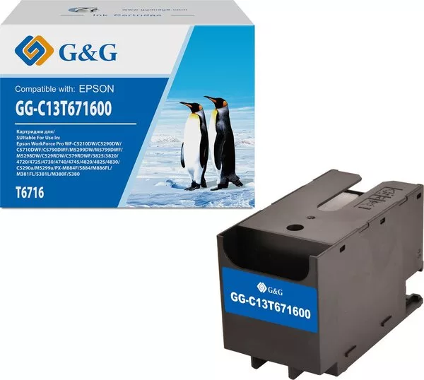 Емкость для отработанных чернил G&G GG-C13T671600