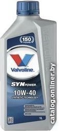 Моторное масло Valvoline SynPower 10W-40 1л