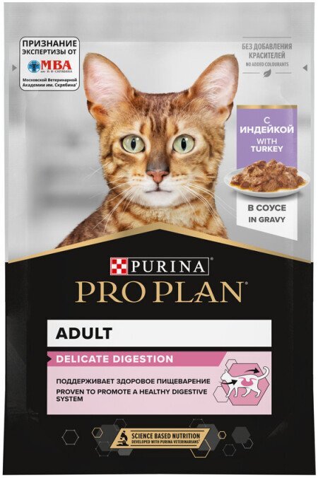 Пресервы Pro Plan Delicate Digestion с индейкой 85 г