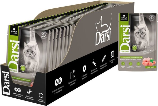 Пресервы Darsi Sterilised для стерилизованных кошек с курицей 85 г (32