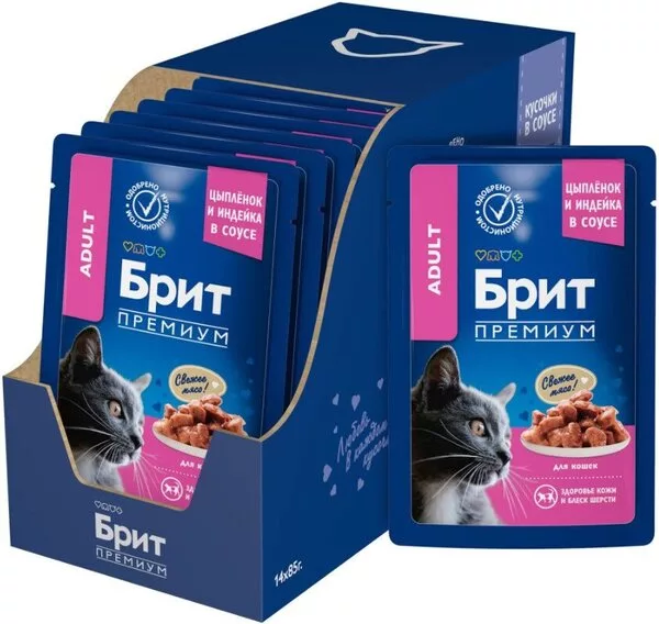 Пресервы Brit Premium цыпленок и индейка в соусе 85 г (14 шт)