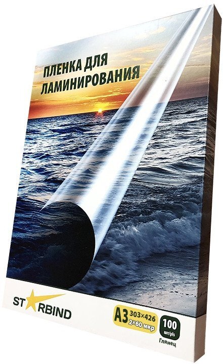 Расходные материалы для ламинаторов и брошюровщиков Starbind 303x426 6