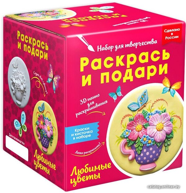 Набор для рисования Раскрась и подари Любимые цветы IG-1043
