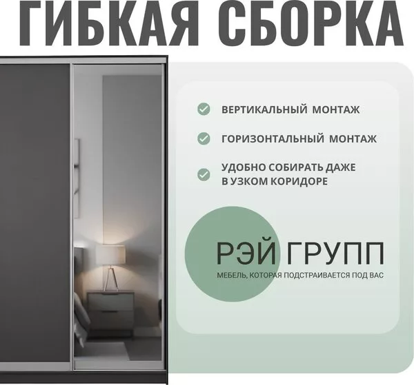 Шкаф-купе Рэйгрупп 203 KKX Elgon РГ-08.06 (кобальт/кобальт/хром)