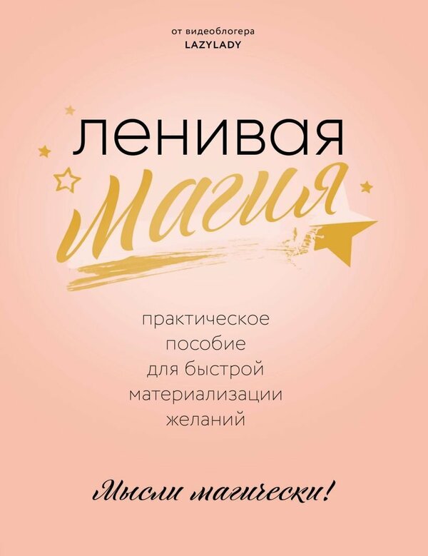 Книга издательства Эксмо. Портрет психопата. Профайлер о серийных убийцах (Кулик