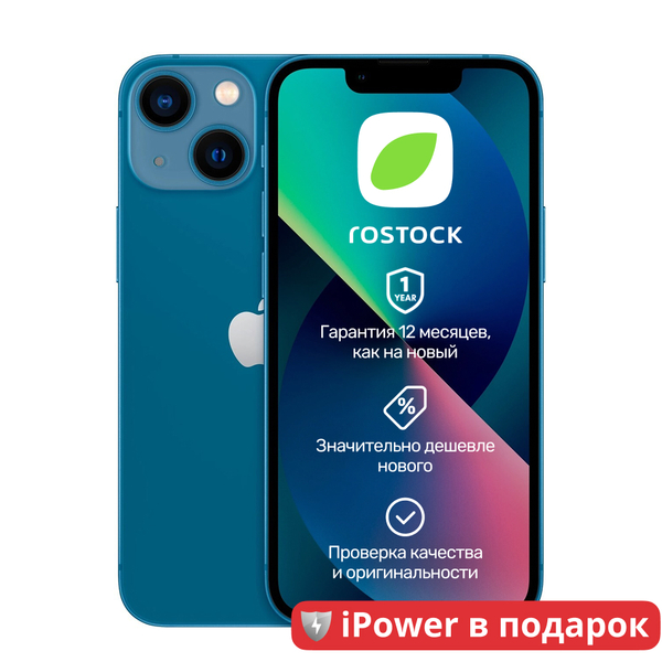 Смартфон Apple iPhone 13 128 ГБ (синий) Грейд B б/у проверенный Rostoc