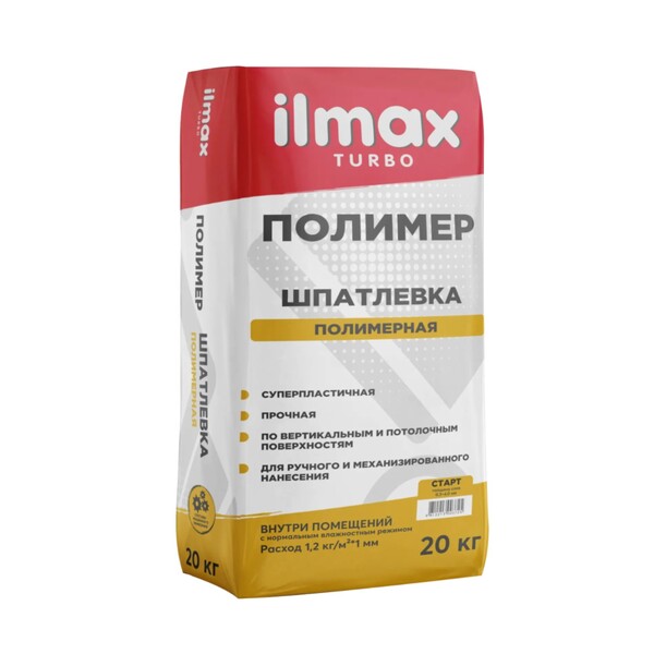 Шпатлёвка для внутренней отделки белая полимерная "ilmax turbo по
