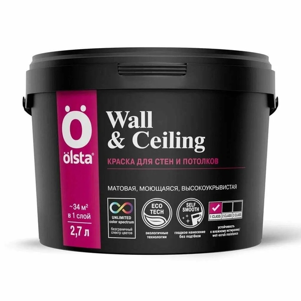 Краска OLSTA WALL & CEILING матовая база A 2,7л