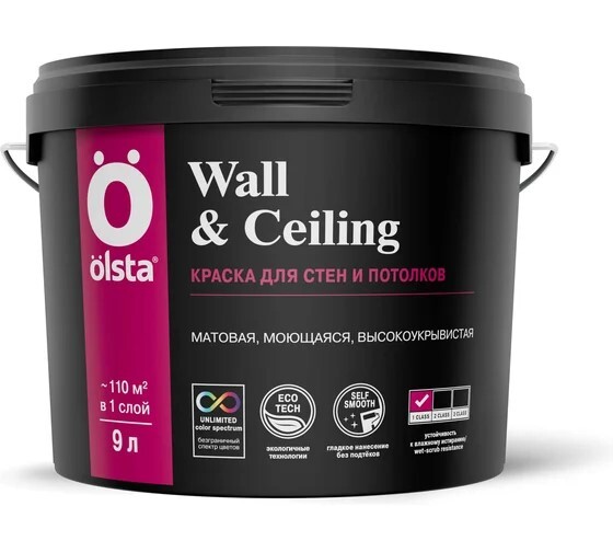 Краска OLSTA WALL & CEILING матовая база A 9л