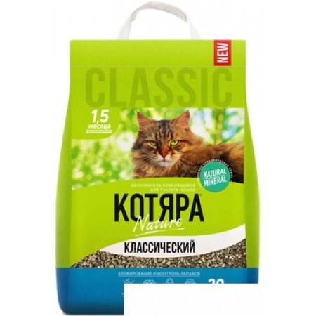 Наполнитель для туалета Котяра Классический 20 л
