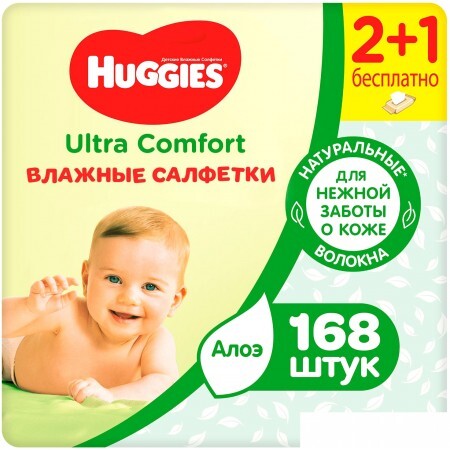 Влажные салфетки Huggies Ultra Comfort (168 шт)