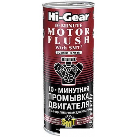 Присадка в масло Hi-Gear 10 Minute Motor Flush with ER 444 мл (HG2214)