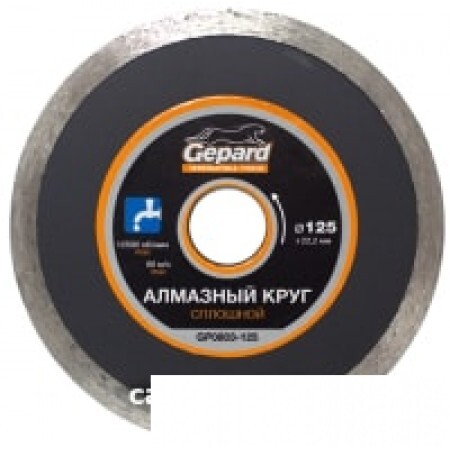 Отрезной диск алмазный  Gepard GP0803-125