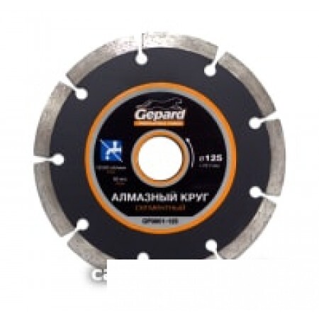 Отрезной диск алмазный  Gepard GP0801-125