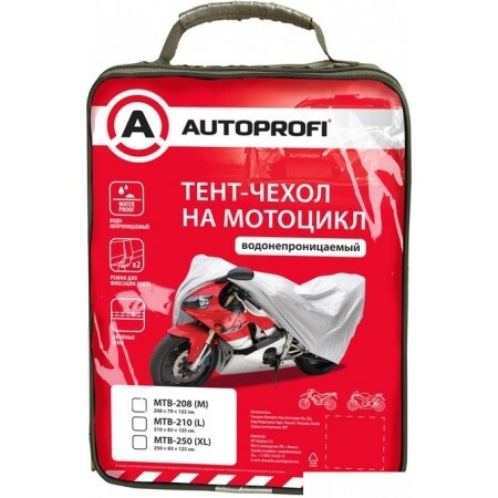 Чехол для мотоцикла без кофра Autoprofi MTB-250 XL