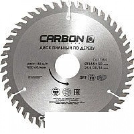 Пильный диск CARBON CA-171895