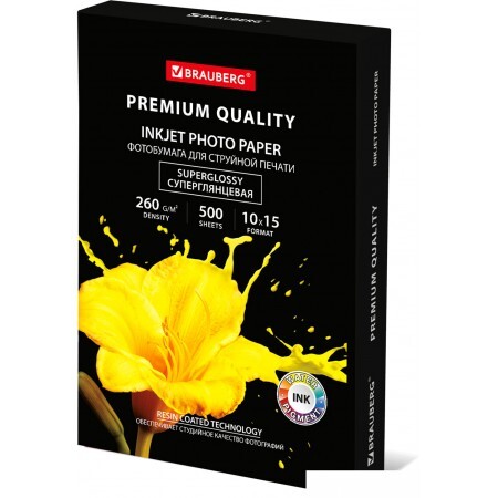 Фотобумага BRAUBERG суперглянцевая A6 (10x15) 260 г/м2 500 л 364000