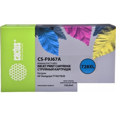 Картридж CACTUS CS-F9J67A (аналог HP 728 F9J67A)