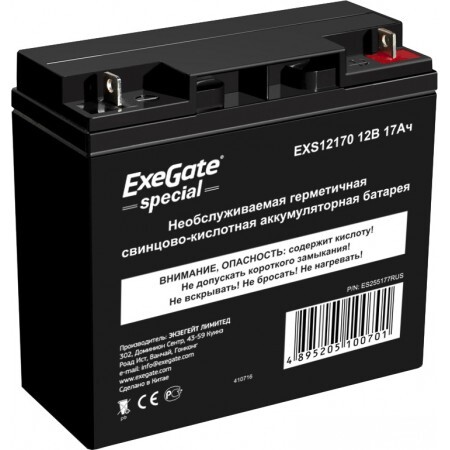 Аккумулятор для ИБП ExeGate Special EXS12170 (12В/17 А·ч) [ES255177RUS