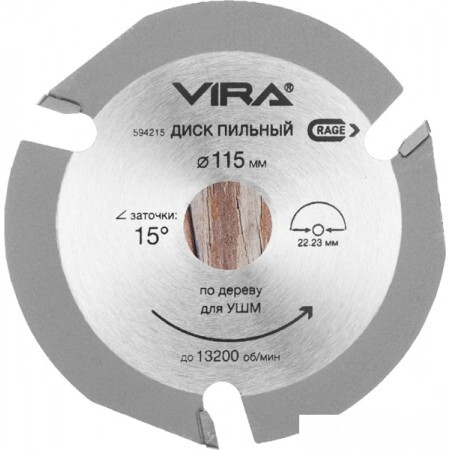 Отрезной диск Vira Rage 594215