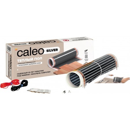 Инфракрасная пленка Caleo Silver 150 4 кв.м. 600 Вт
