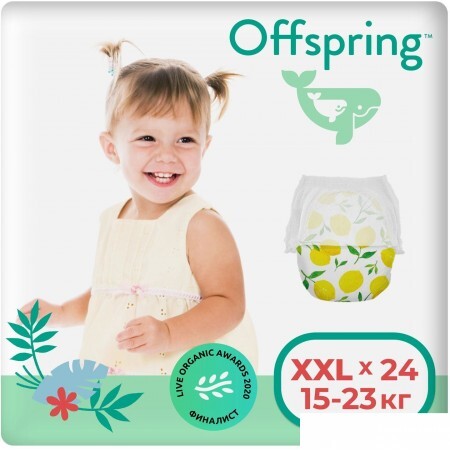 Трусики-подгузники Offspring XXL 15-23кг Лимоны (24 шт)