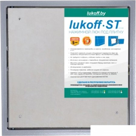 Люк Lukoff ST Plus (40x60 см)