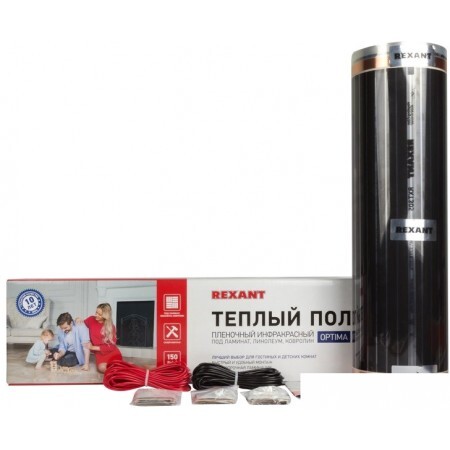 Инфракрасная пленка Rexant Optima 150 10 кв.м. 1500 Вт