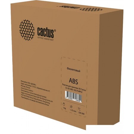 Пластик CACTUS CS-3D-ABS-1KG-PURPLE ABS 1.75 мм 1 кг