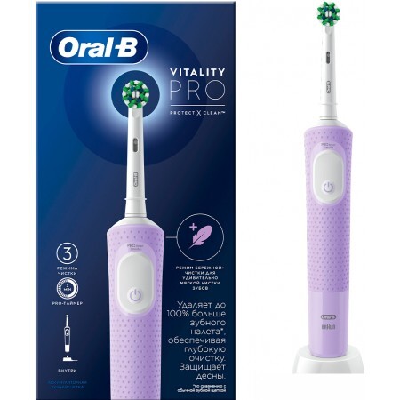 Электрическая зубная щетка Oral-B Vitality Pro D103.413.3 Cross Action