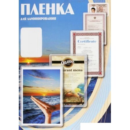 Пленка для ламинирования Office-Kit матовая A4 150 мкм 100 шт PLP216*3