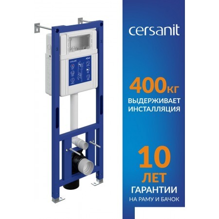 Инсталляция для унитаза Cersanit Aqua Smart M 40 68177