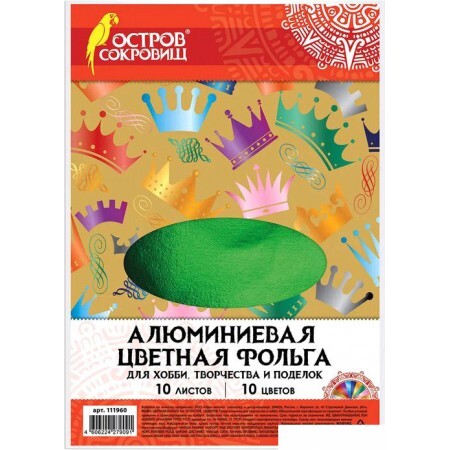 Набор цветной фольги Остров Сокровищ 111960