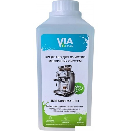 Средство для кофеварки Via Clean Для очистки молочных систем VС-004M (
