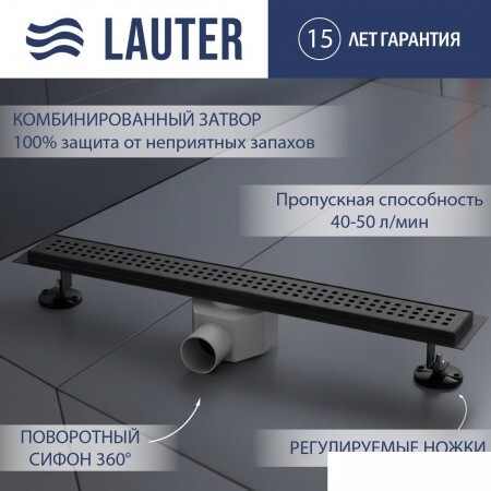 Трап/канал Lauter 2120172-KMB 700x70 (черный матовый)