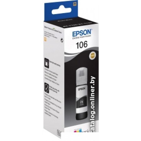 Чернила Epson C13T00R140
