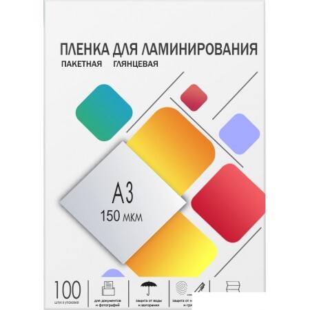 Пленка для ламинирования Гелеос A3 150 мкм LPA3-150