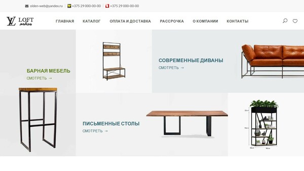 Сделаю сайт Визитку, Интрент магазин, Каталог. Недорого