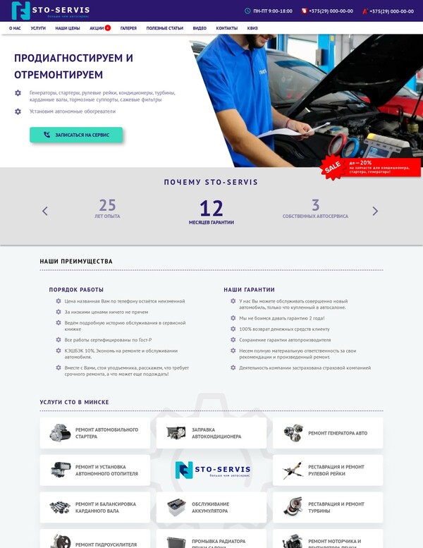 Продам сайт для бизнеса, недорого.