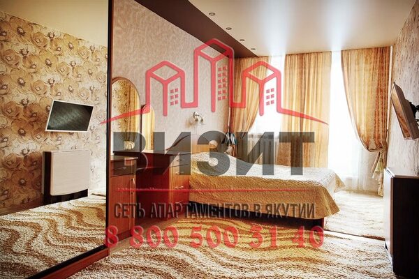 Сеть апартаментов "Визит" г. Удачный (Якутия)