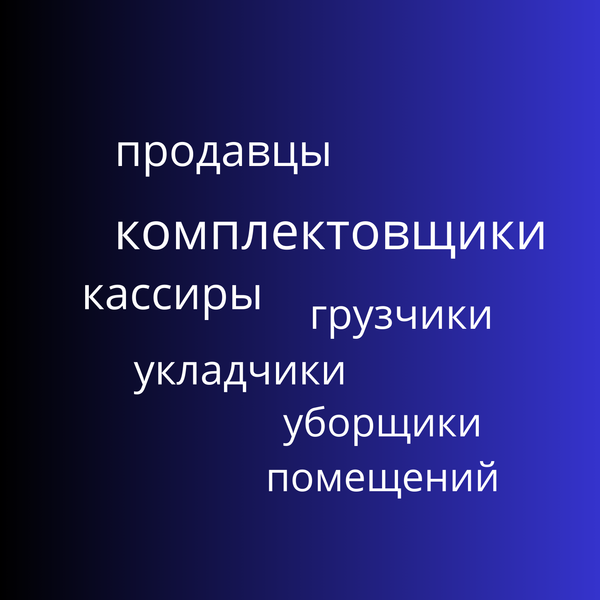 Уборка цехов мясного производства