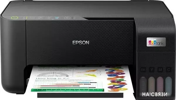 МФУ Epson EcoTank L3250 (ресурс стартового картриджа 4500/7500)